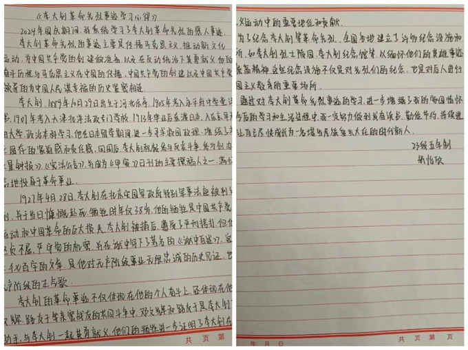 張怡欣_副本.jpg