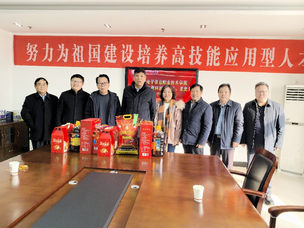 我校開(kāi)展2024年慰問(wèn)困難黨員、老黨員、老干部活動(dòng)